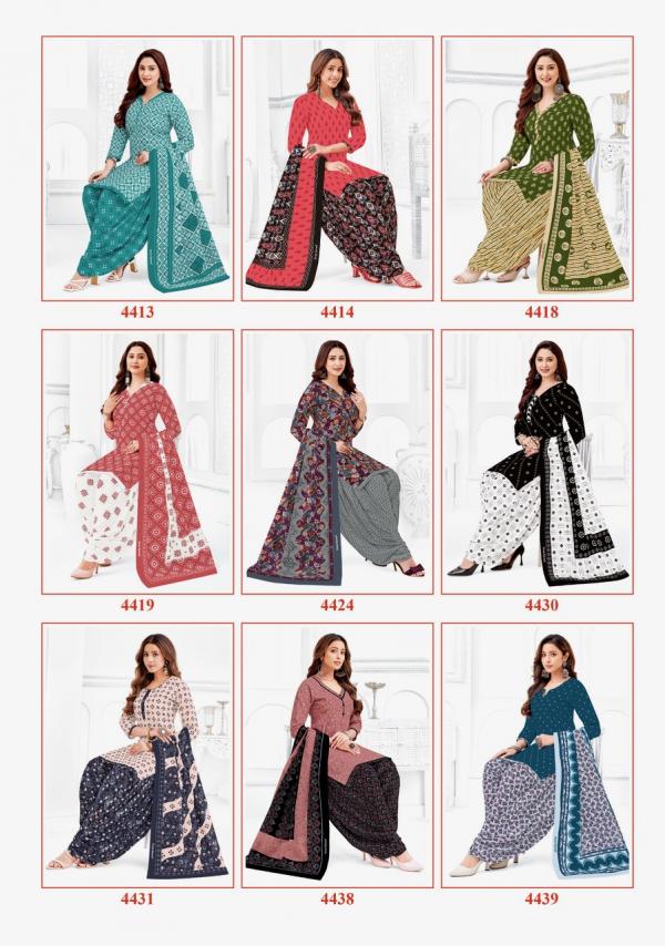 Shree Ganesh Vidhi Vol-1 – Readymade Patiyala Suit